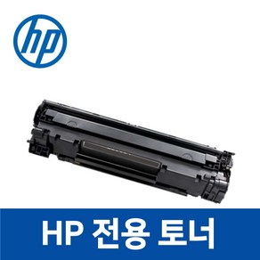 HP M12w 호환 토너 잉크 Lasejet Po 프린터 프린트, 1개