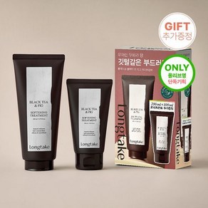 [오원Pick] 롱테이크 트리트먼트 단독기획 200ml+100ml(샌달우드/블랙티앤피그) 택1, 롱테이크 블랙티앤피그 소프트닝, 1세트