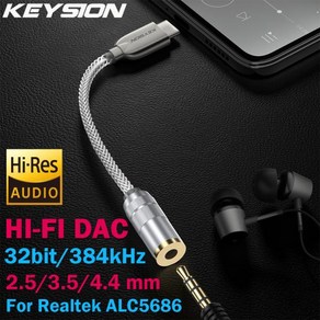 헤드폰앰프 KEYSION DAC 이어폰 무손실 음악 USB C 타입에서 2.5mm 4.4mm HD 하이파이 디지털 오디오 어댑터, USB 유형 C  4.4mm