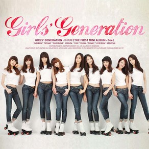 소녀시대 - Gee(1st Mini Album)