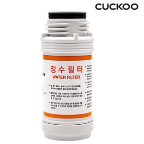 쿠쿠정품 CBT-G3031W 정수필터 쿠쿠 비데 필터, 필터(J20), 1개