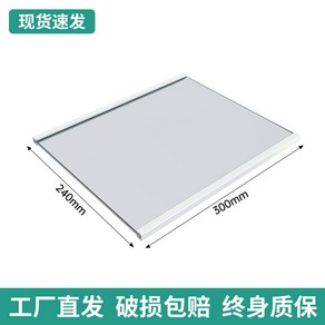 냉장고 유리 선반 부품 PS11751713 유리선반 정품원자재제조기OEM, 300x240[현물 더블 랩]