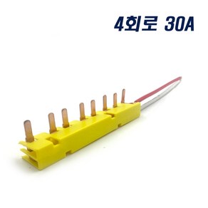 진흥 주택분전함 차단기 부스바 4회로 30A