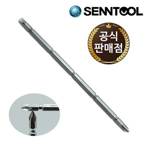 센툴 주먹 드라이버 비트 일자 십자 양용 드라이버팁 STB-6501, 1개