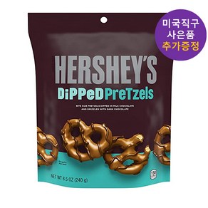 허쉬 딥트 프레첼 240g 사은품 증정, 1개