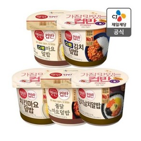 햇반 컵반 덮밥 5종 (김치날치알+스팸김치+스팸마요+치킨마요+불닭마요)