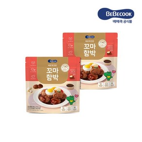 베베쿡 바르게 만든 꼬마함박, 35g, 2개