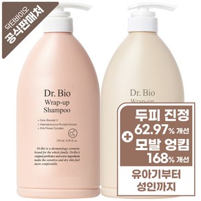 닥터바이오 랩업 샴푸 250g+랩업 트리트먼트 250g, 1개