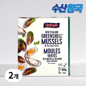 수산왕국 프리미엄 뉴질랜드 반탈각 자숙 그린 홍합 초록입홍합 800g