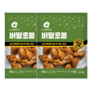 [마니커에프앤지] 버팔로봉 1kg + 버팔로윙 1kg, 2개