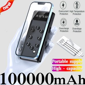 ARTECK®빨판이 달린 보조배터리 100000mAh 보조배터리 이동전원휴대폰 급속충전, 랜덤 컬러