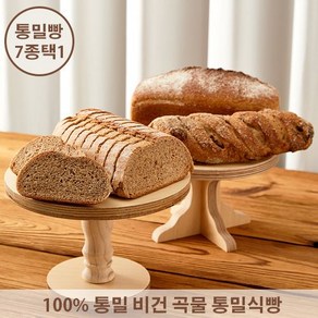 아침에 좋은빵 / 100% 통밀빵 통밀식빵 크랜베리 무화과호두 7종택1, 크랜베리호두통밀빵, 615g, 컷팅O, 1개