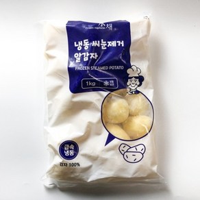 농우 냉동 휴게소 알감자 1kg 씨눈제거 감자, 3개