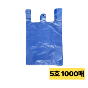 손잡이 마트봉투 5호, 20L, 1000개