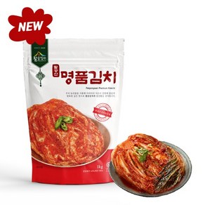 팔공산 명품김치 1kg (NEW 파우치)