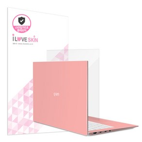 알럽스킨 LG 그램 2022 14인치 뉴 스타일가드 액정보호필름 1매 14ZD95P 14Z95P 14Z90P 14ZD90P