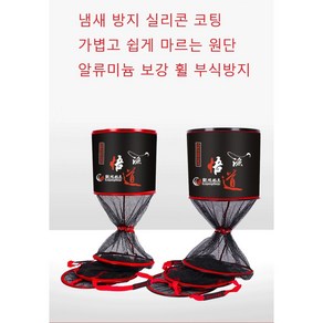 피씽헌터 물고기 살림망 실리콘 코팅 그물망, 35cm-2m, 지름 35cm x 길이 2m