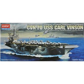 아카데미 칼빈슨 항공모함 14209 1/800 USS CARL VINSON CVN-70 칼빈슨 항공모함, 1개