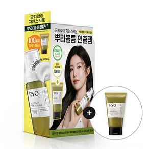 려 루트젠 탈모증상케어 헤어볼륨필러 150ml 단독(+샴푸100ml), 1세트