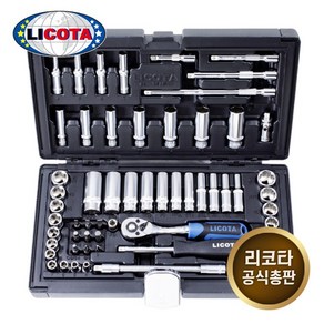 LICOTA 리코타 ALK-8021FW 1/4인치 62pcs 소켓렌치세트 복스세트, 1개