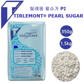 틸레몽 펄슈가 P2 350g 1.5kg 벨기에산 와플슈가 우박설탕 하겔슈가 슈드주커 띨레몽 리에주와플 리에쥬