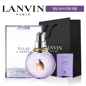 [랑방] 에끌라 EDP 30ml 기획세트 본품+스틱+쇼핑백, 1개