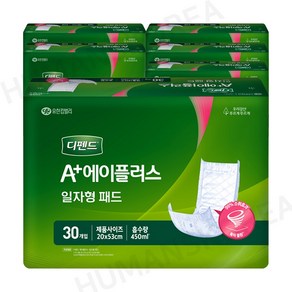 디펜드 에이플러스 일자형 패드 30매x6팩 속기저귀, FREE(onesize), 6개, 30개입