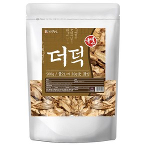 국산 말린 더덕