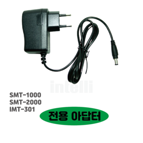 삼익박자기 SMT1000 SMT2000 IMT301 전용 아답터/전용 USB 케이블, 삼익박자기 전용 USB 케이블, 1개