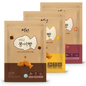 설빙 미니 붕어빵 단팥+고구마+슈크림 총3개