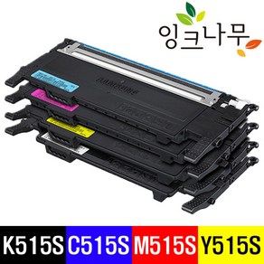 삼성전자 프린터 재생토너 CLT-K515S 검정 SL-C515 SL-C515W SL-C565FW SL-C565W HYP