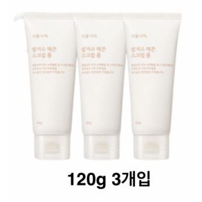 식물나라 쌀겨수 매끈 스크럽 폼 120g, 3개, 120ml