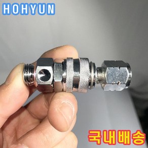 원터치 커플링 고급형 농약호스 연결 내경 6.5 / 8.5 / 10 / 13 mm 호현산업, 내경8.5mm(6.5mm호환) 원터치커플링, 1개