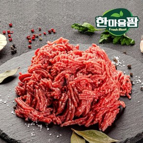 [한마음팜] 1등급 암소 한우 다짐육 900g (300g x 3팩), 3개