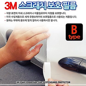 3M 프리미엄 고글 GG6002SGAF 스카치가드 안티포그 눈보호 보안경, 1개