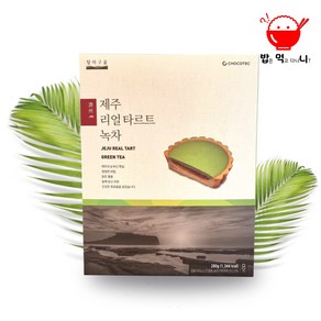 제주 리얼 타르트 녹차 280g(35g x6개입)