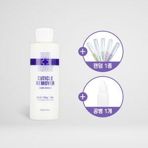 블루크로스 큐티클 리무버 6oz+오일펜1개+공병1개 증정, 1개, 177ml