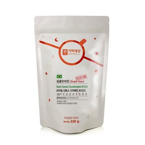 커피세상 디카페인원두 브라질 산토스 디카페인 220g, 1.홀빈(분쇄안함), 1개