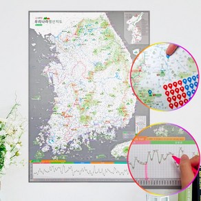 정확한 등산지도 전국산지도 3천명소 산 트레킹 둘레길 국내여행 관광지도, 단품