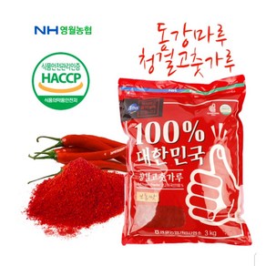 영월농협 동강마루 청결고추가루 매운맛 1kg 3kg, 1개