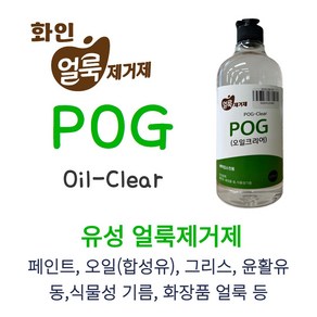 화인Tnc 레인보우프로틴 500ml 세탁소세제 단백질계 얼룩제거제