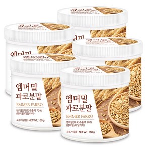 푸른들판 엠머밀 파로 분말 곡물 가루 fao 이탈리아, 5개, 160g