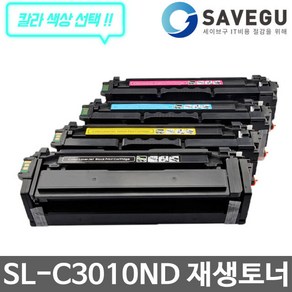 삼성 SL-C3010ND 대용량 토너 재생 CLT-503L