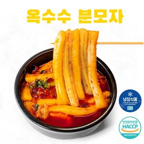 미미사 푸드 냉장 옥수수 분모자 250g 국내생산 무방부제, 옥수수맛 분모자, 3개