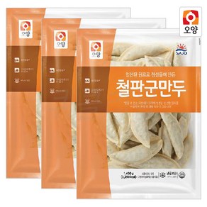 [퀴클리몰] 사조오양 철판 군만두