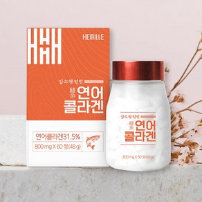 100% 연어콜라겐 고함량 캐나다산 저분자 피쉬콜라겐 가루 수용성 어류콜라겐 분말 100프로 생선콜라겐 다이펩타이드 연어 살몬 피시콜라겐 초저분자 히알루론산 어린 정 알약 타입, 1개