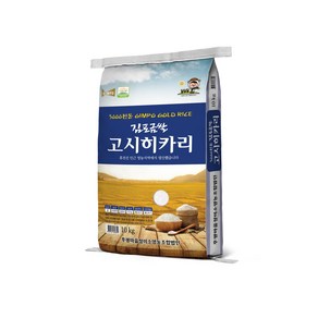 햅쌀 휴전선인근 후평리정미소김포금쌀 고시히카리, 1개, 20kg