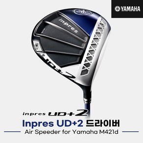 [오리엔트골프정품]2021 야마하 Inpes UD+2 드라이버[남성용][Ai Speede fo Yamaha M421d], 9.5도 SR, 드라이버