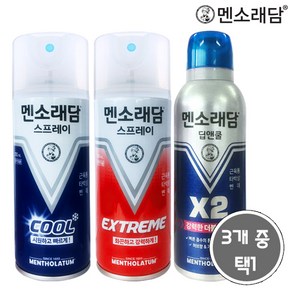 멘소래담 스프레이 쿨200ml 핫180ml 딥앤쿨150ml (택1) 근육통 타박상 뿌리는 에어파스 핫type 180ml, 1개입, 1개