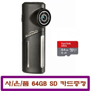 자전거블랙박스 매직샤인 Magicshine SEEMEE DV 후방카메라, 기본선택